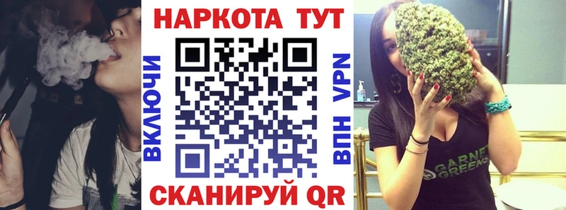 Названия наркотиков Спас-Клепики ссылка на мегу ONION МЕФ СОЛЬ Кодеин Кокаин ГАШ АМФ