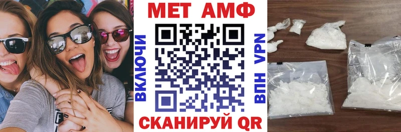 где купить наркотик  Спас-Клепики  АМФЕТАМИН 98% 