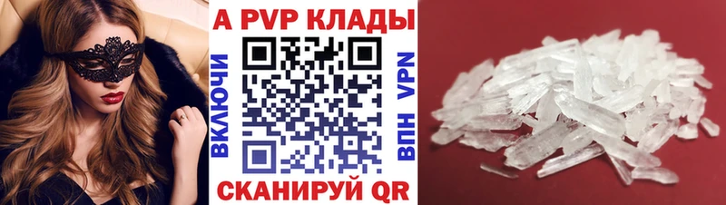 Alfa_PVP мука  Спас-Клепики 