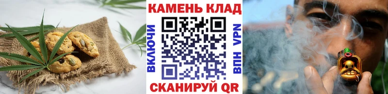 Canna-Cookies марихуана  Спас-Клепики 