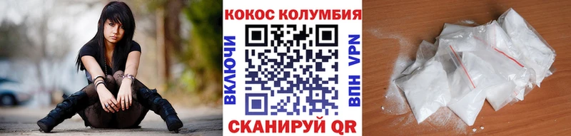 kraken маркетплейс  Спас-Клепики  Кокаин VHQ  наркотики 
