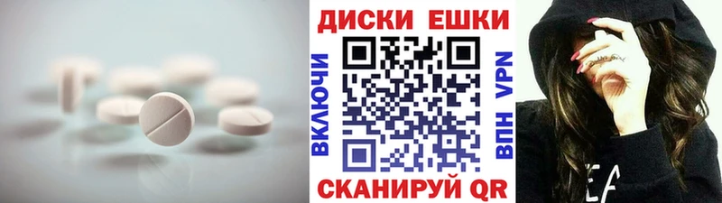 наркота  darknet состав  ЭКСТАЗИ таблы  Спас-Клепики 