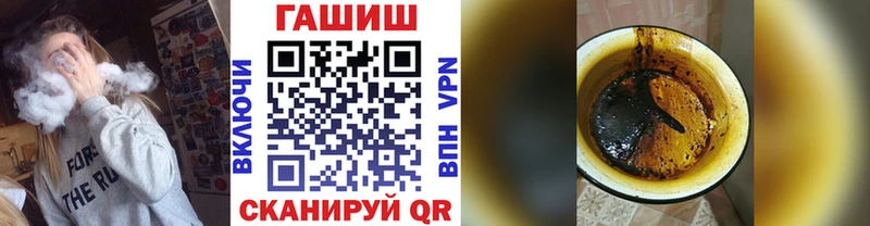 где можно купить   Спас-Клепики  ГАШИШ хэш 