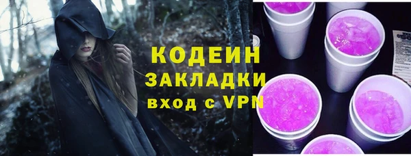 spice Баксан