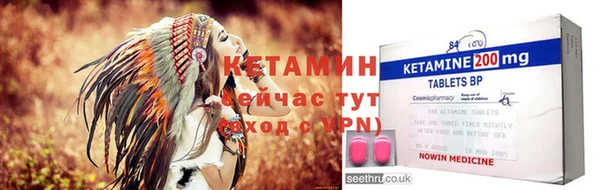 spice Баксан