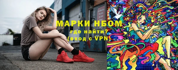 ALPHA-PVP Армянск