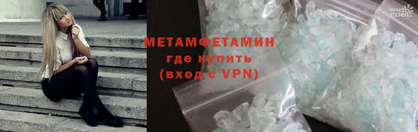 соль курить ск Балабаново
