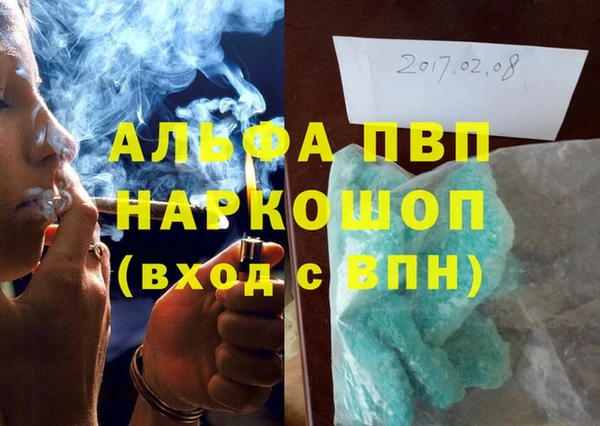 синтетический гашиш Аркадак