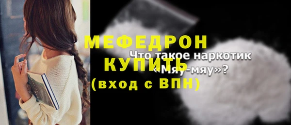 spice Баксан