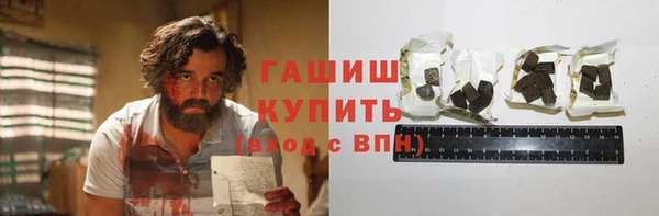 гашик Балахна