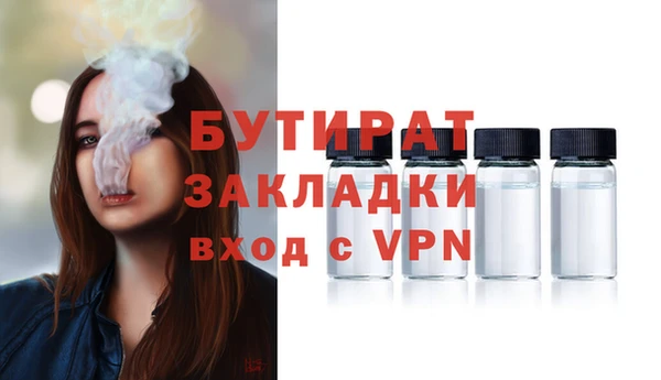 соль курить ск Балабаново