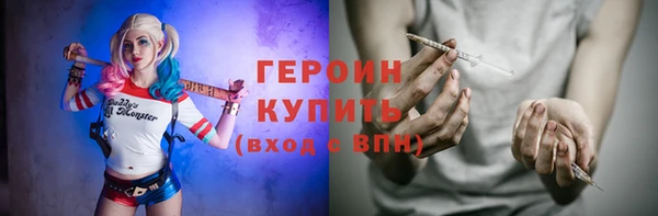 гашик Балахна