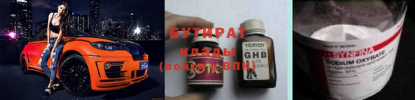 соль курить ск Балабаново