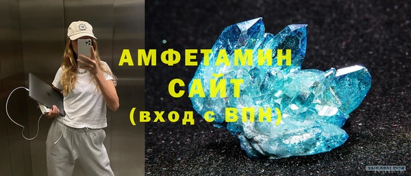 соль курить ск Балабаново