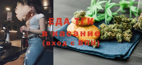 ALPHA-PVP Армянск