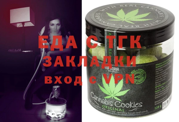 прущая мука Коряжма