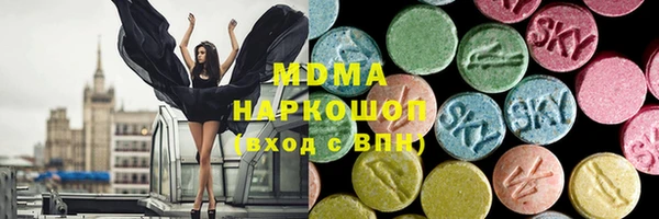 синтетический гашиш Аркадак