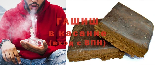 синтетический гашиш Аркадак