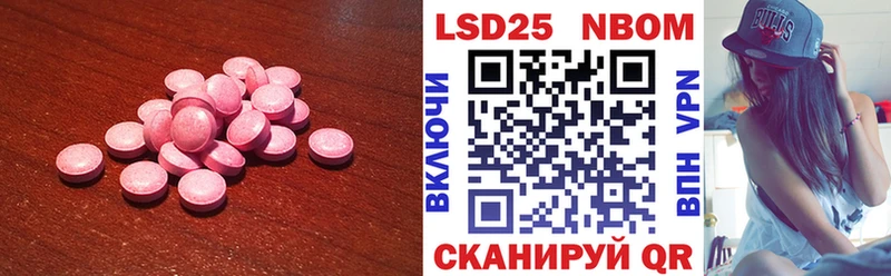 Лсд 25 экстази кислота  Спас-Клепики 