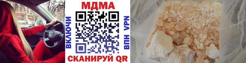 МДМА crystal  Спас-Клепики 