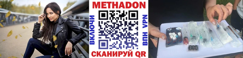 как найти закладки  Спас-Клепики  МЕТАДОН белоснежный 