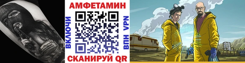 МЕТАМФЕТАМИН кристалл  Спас-Клепики 