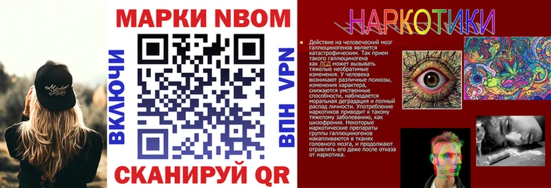 omg ССЫЛКА Спас-Клепики Марки NBOMe 1,5мг