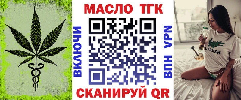 купить наркотик  Спас-Клепики  ТГК THC oil 